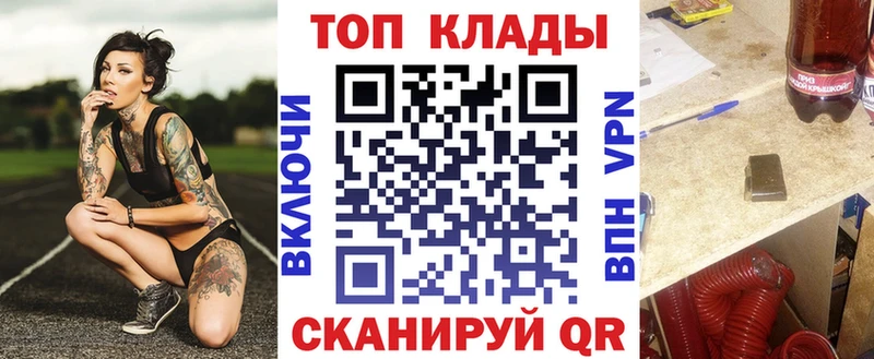 Что такое Кисловодск ГАШ Конопля СОЛЬ Меф мяу мяу Кокаин