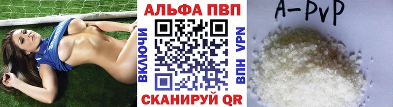 мега ONION  Кисловодск  А ПВП Соль 