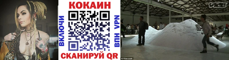 МЕГА как войти  продажа наркотиков  Кисловодск  COCAIN Columbia 
