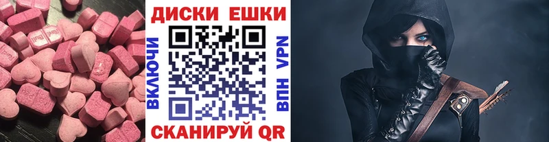 hydra как войти  Кисловодск  Экстази Cube 