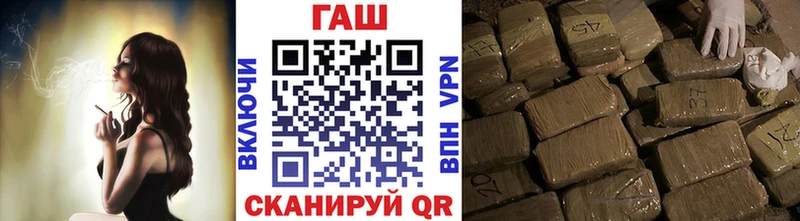 дарк нет состав  Кисловодск  ГАШИШ гарик  даркнет сайт 