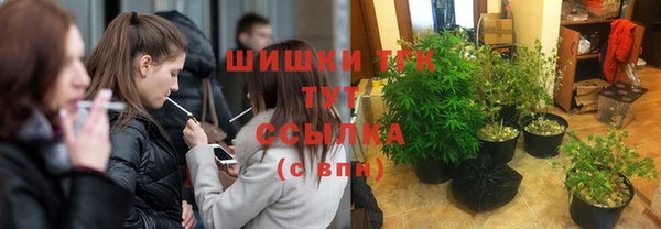 экстази Нефтегорск