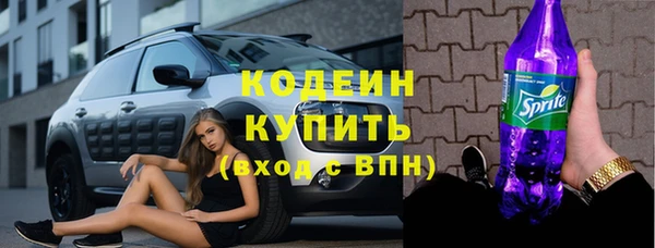 кокаин премиум Нефтекумск