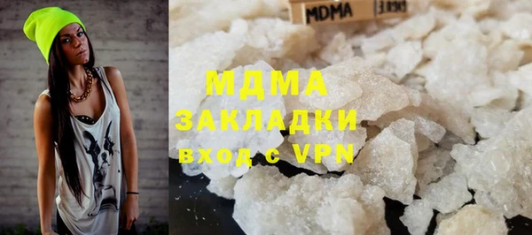 кокаин премиум Нефтекумск