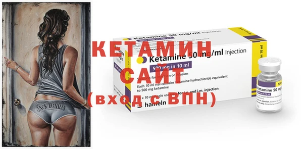 бутират Ахтубинск