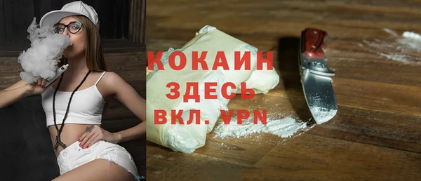 кокаин премиум Нефтекумск
