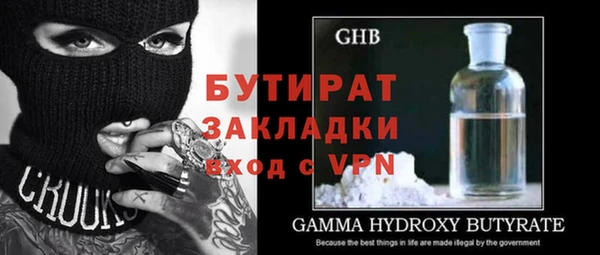 экстази Нефтегорск