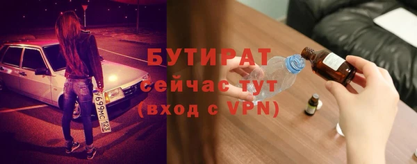 кокаин премиум Нефтекумск