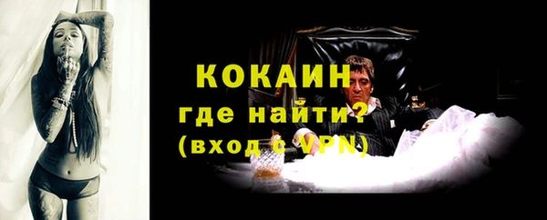 кокаин премиум Нефтекумск