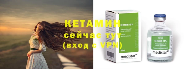 экстази Нефтегорск