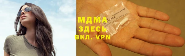 экстази Нефтегорск