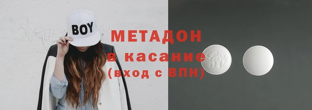 кокаин премиум Нефтекумск