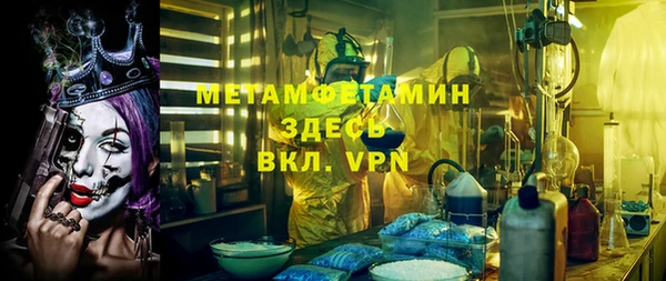 кокаин премиум Нефтекумск