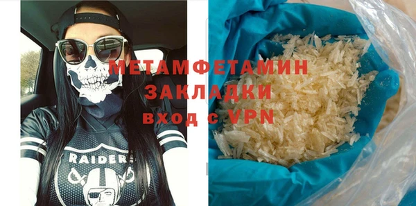 экстази Нефтегорск