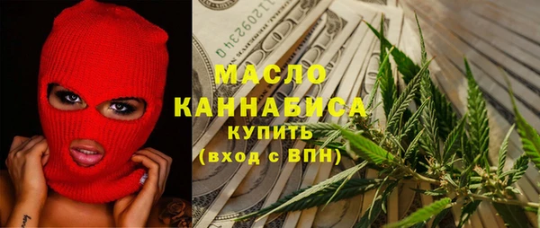 экстази Нефтегорск