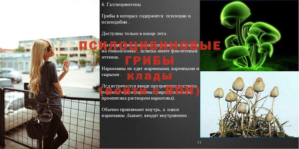 экстази Нефтегорск
