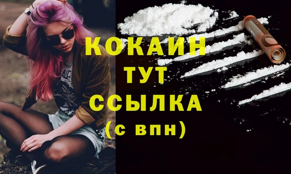 экстази Нефтегорск