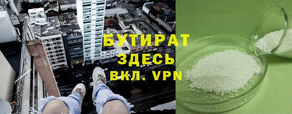 экстази Нефтегорск