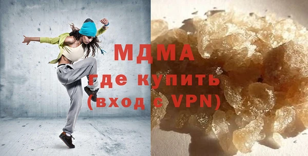 кокаин премиум Нефтекумск