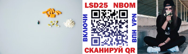 LSD-25 экстази кислота что такое Кисловодск