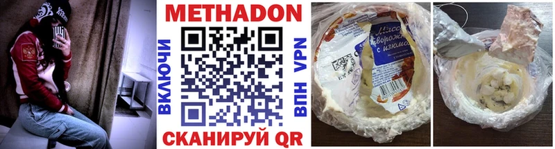 МЕГА как войти  Кисловодск  МЕТАДОН methadone 