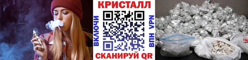 hydra маркетплейс  Кисловодск  Первитин кристалл 