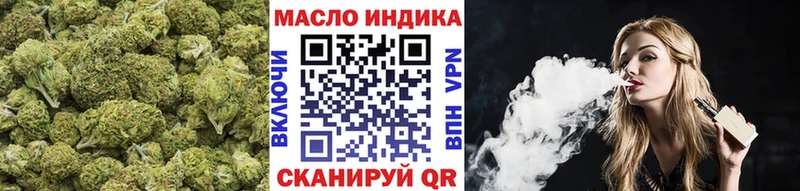 ТГК THC oil  Кисловодск 